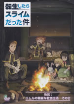 regarding_reincarnated_to_slime_comic_15_genteiban_dvd