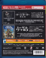 terminator_genisys_3d_and_ninja_turtles_3d_value_set_back