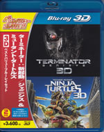 terminator_genisys_3d_and_ninja_turtles_3d_value_set_front