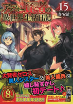 almost_forty_wisemans_isekai_seikatsu_nikki_15