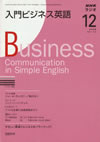 business_communication_in_simple_english_2008_12