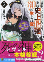 iku_no_rekusall_2
