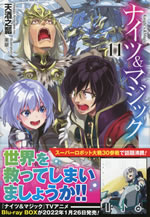knights_&_magic_11