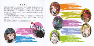 kumo_desuga_nanika_14_cd_jacket_inner