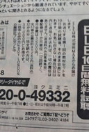 m25883540907_5