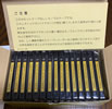 m41038875658_2