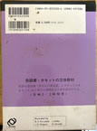 m67060629481_4