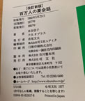 m67060629481_5
