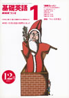 the_fundamental_english_course_level_1_1997_12