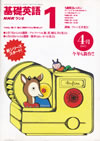 the_fundamental_english_course_level_1_1997_4