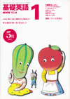 the_fundamental_english_course_level_1_1997_5