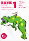 the_fundamental_english_course_level_1_1997_6