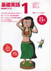 the_fundamental_english_course_level_1_1997_8