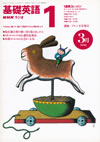 the_fundamental_english_course_level_1_1998_3