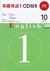 the_fundamental_english_course_level_1_2009_10