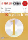 the_fundamental_english_course_level_1_2009_11