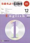 the_fundamental_english_course_level_1_2009_12
