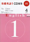 the_fundamental_english_course_level_1_2009_4