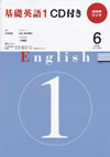 the_fundamental_english_course_level_1_2009_6