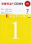 the_fundamental_english_course_level_1_2009_7