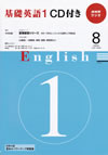 the_fundamental_english_course_level_1_2009_8