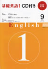 the_fundamental_english_course_level_1_2009_9