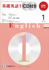 the_fundamental_english_course_level_1_2010_1