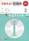 the_fundamental_english_course_level_1_2010_2