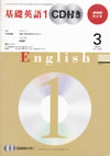 the_fundamental_english_course_level_1_2010_3