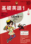 the_fundamental_english_course_level_1_2013_10