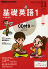 the_fundamental_english_course_level_1_2013_11