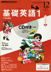 the_fundamental_english_course_level_1_2013_12