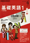 the_fundamental_english_course_level_1_2013_4