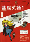 the_fundamental_english_course_level_1_2013_5