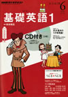 the_fundamental_english_course_level_1_2013_6