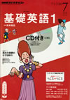 the_fundamental_english_course_level_1_2013_7