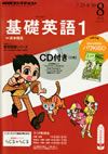 the_fundamental_english_course_level_1_2013_8