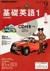 the_fundamental_english_course_level_1_2013_9