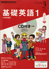 the_fundamental_english_course_level_1_2014_3