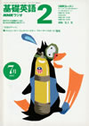 the_fundamental_english_course_level_2_1997_7