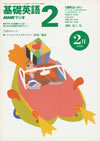 the_fundamental_english_course_level_2_1998_2