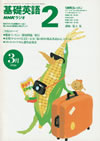 the_fundamental_english_course_level_2_1998_3