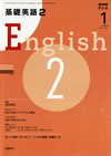 the_fundamental_english_course_level_2_2009_1