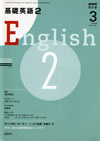 the_fundamental_english_course_level_2_2009_3