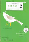 the_fundamental_english_course_level_2_2010_4