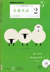 the_fundamental_english_course_level_2_2010_5