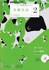the_fundamental_english_course_level_2_2010_6
