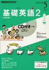 the_fundamental_english_course_level_2_2013_5