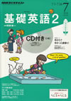 the_fundamental_english_course_level_2_2013_7