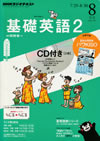 the_fundamental_english_course_level_2_2013_8